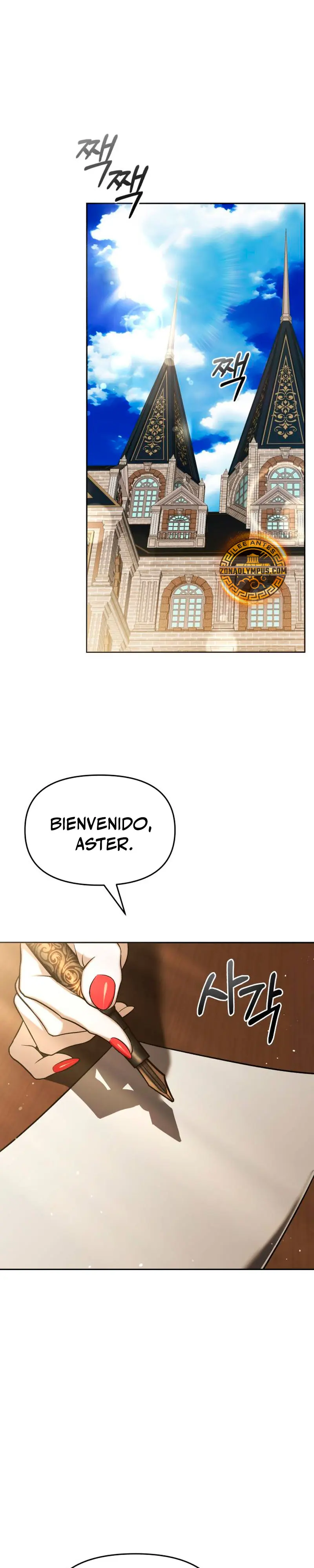 El regreso del mago ilegítimo > Capitulo 7 > Page 221