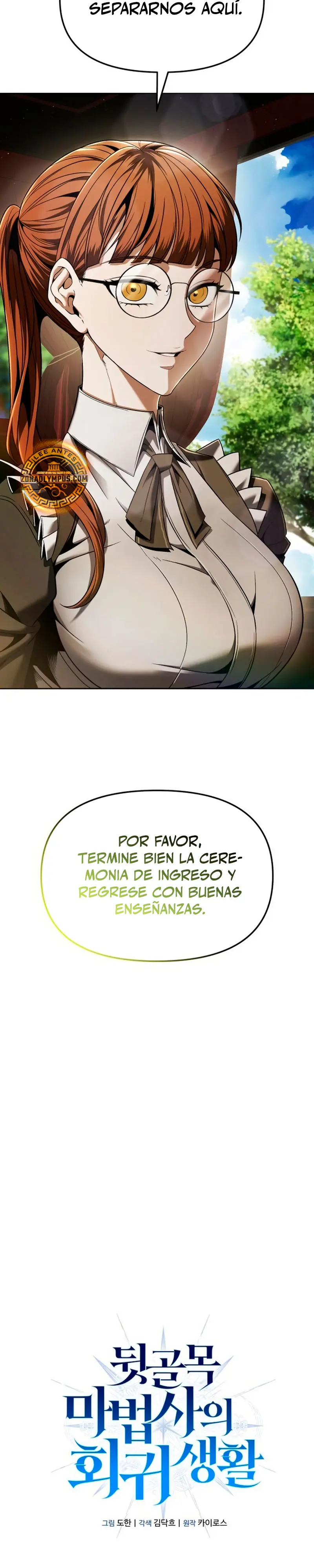 El regreso del mago ilegítimo > Capitulo 10 > Page 121