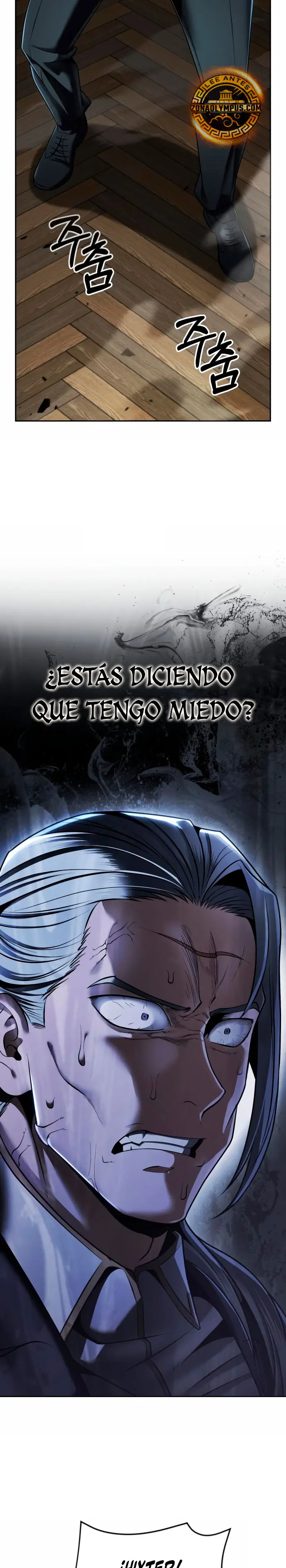 El regreso del mago ilegítimo > Capitulo 11 > Page 121
