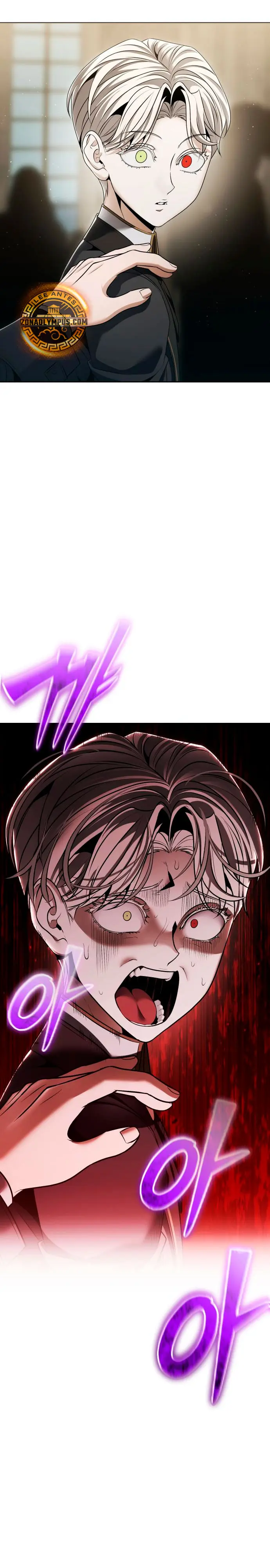 El regreso del mago ilegítimo > Capitulo 12 > Page 331