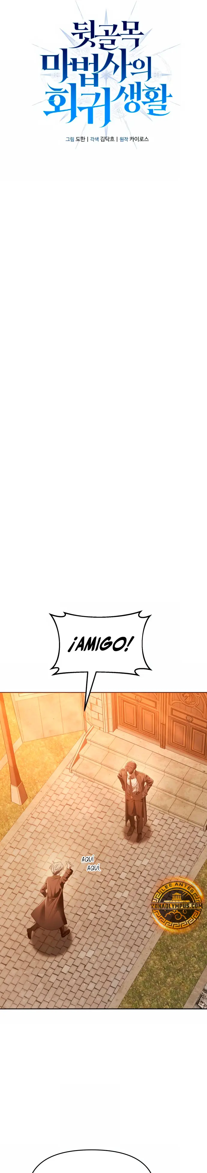 El regreso del mago ilegítimo > Capitulo 13 > Page 91