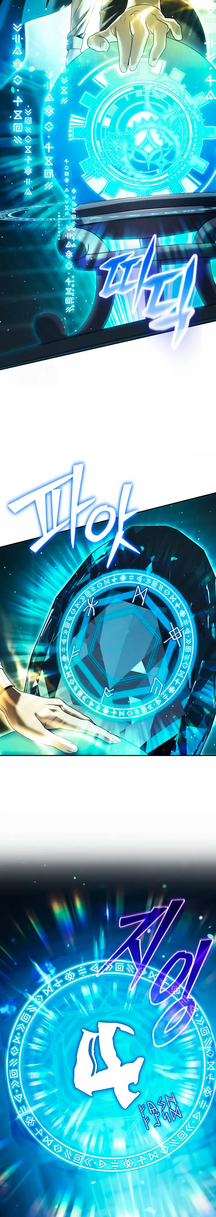 El regreso del mago ilegítimo > Capitulo 18 > Page 41