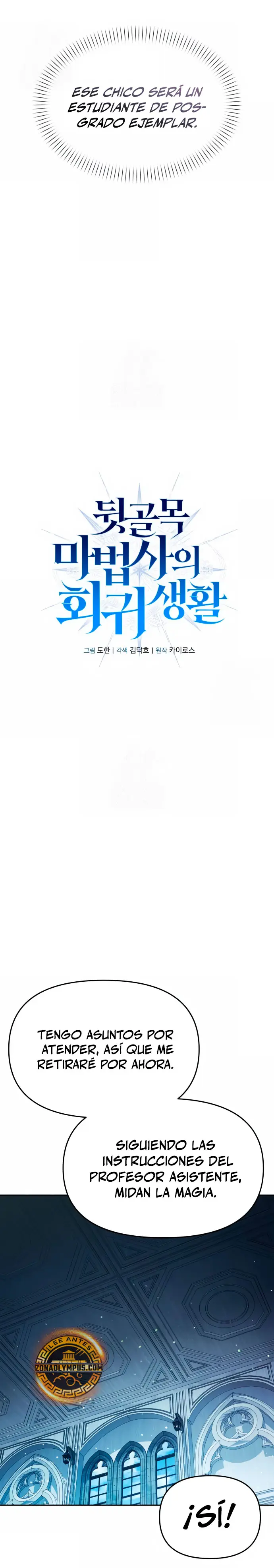 El regreso del mago ilegítimo > Capitulo 18 > Page 101
