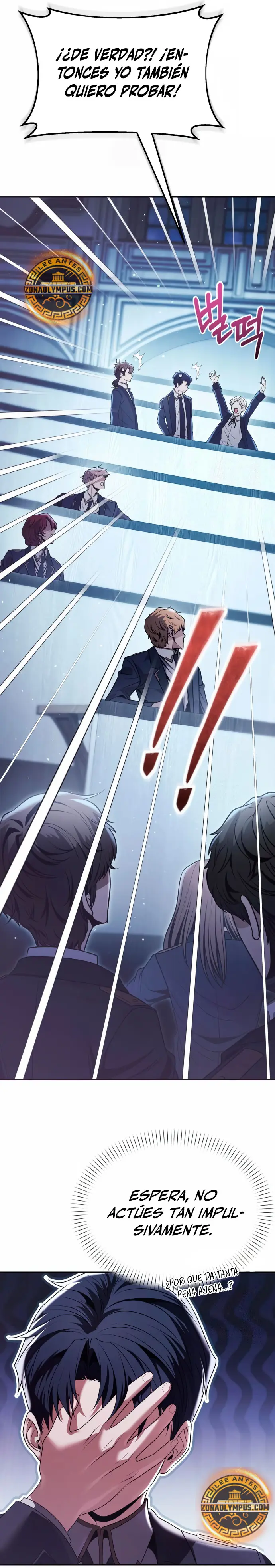 El regreso del mago ilegítimo > Capitulo 18 > Page 191