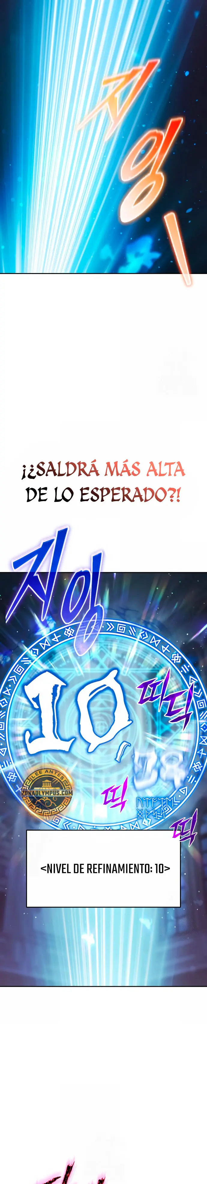 El regreso del mago ilegítimo > Capitulo 18 > Page 341