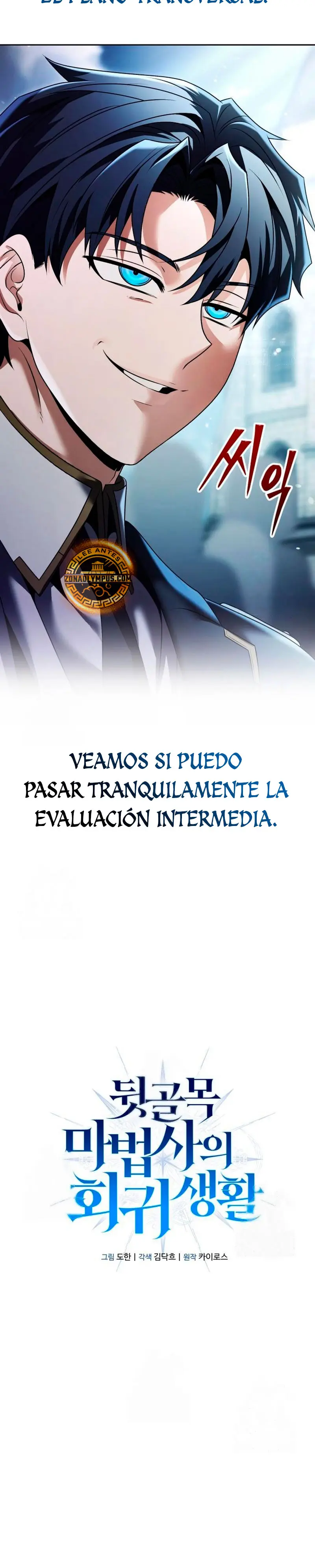 El regreso del mago ilegítimo > Capitulo 20 > Page 61