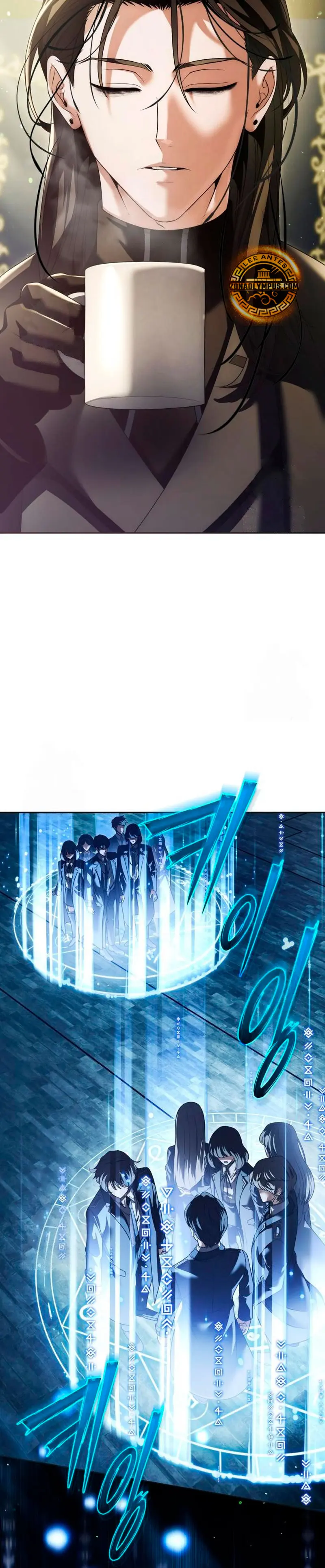 El regreso del mago ilegítimo > Capitulo 20 > Page 451