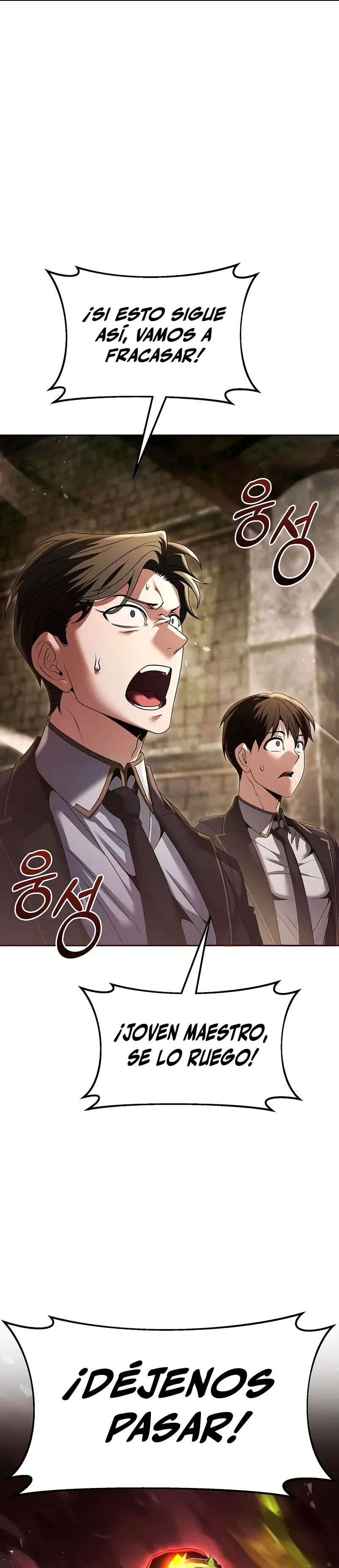 El regreso del mago ilegítimo > Capitulo 21 > Page 321