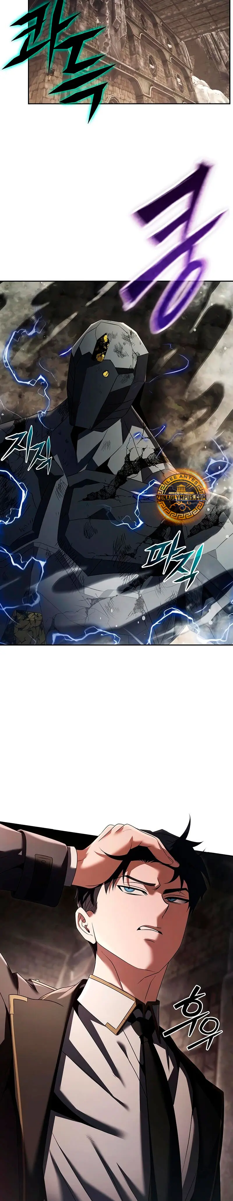 El regreso del mago ilegítimo > Capitulo 21 > Page 541