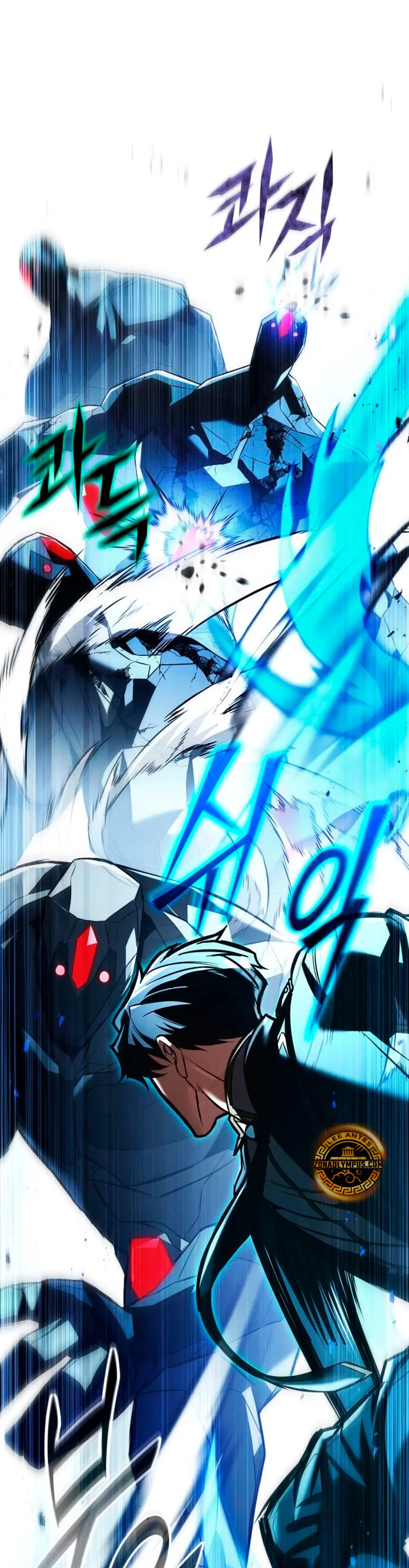 El regreso del mago ilegítimo > Capitulo 22 > Page 21