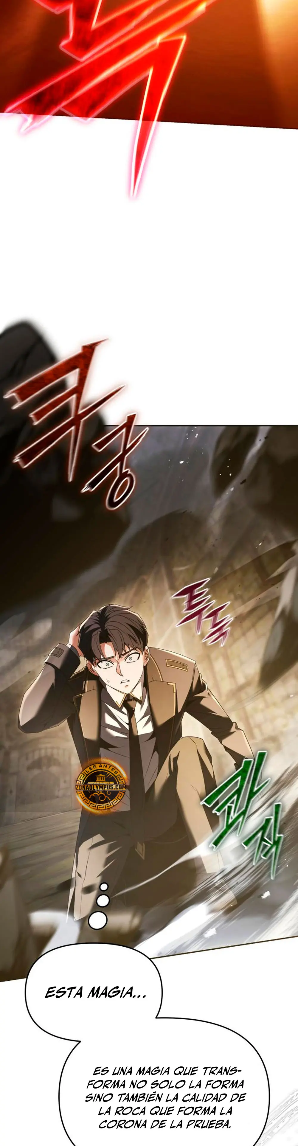 El regreso del mago ilegítimo > Capitulo 22 > Page 481