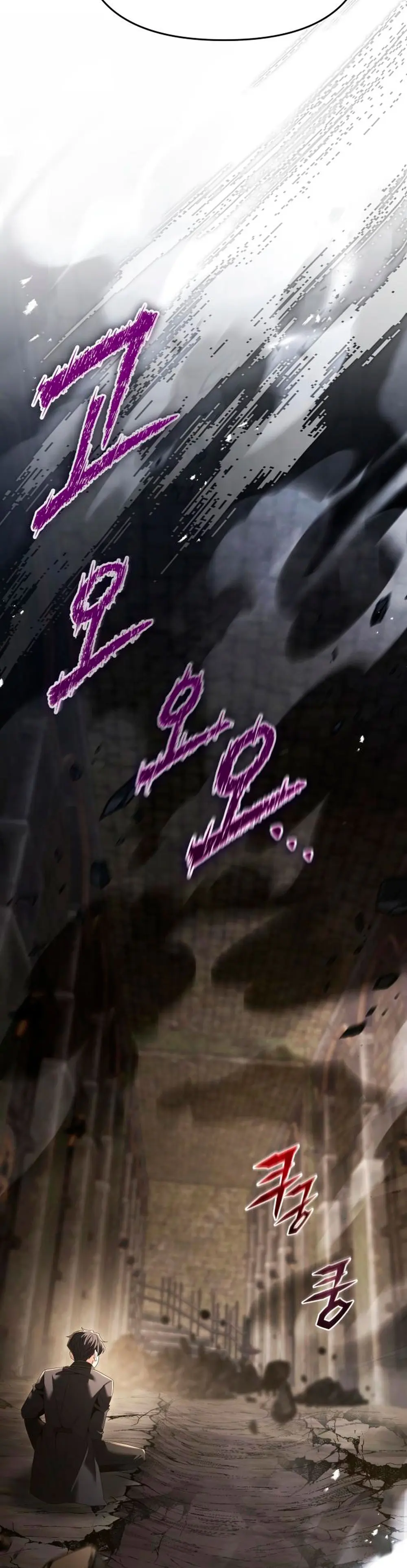 El regreso del mago ilegítimo > Capitulo 22 > Page 491