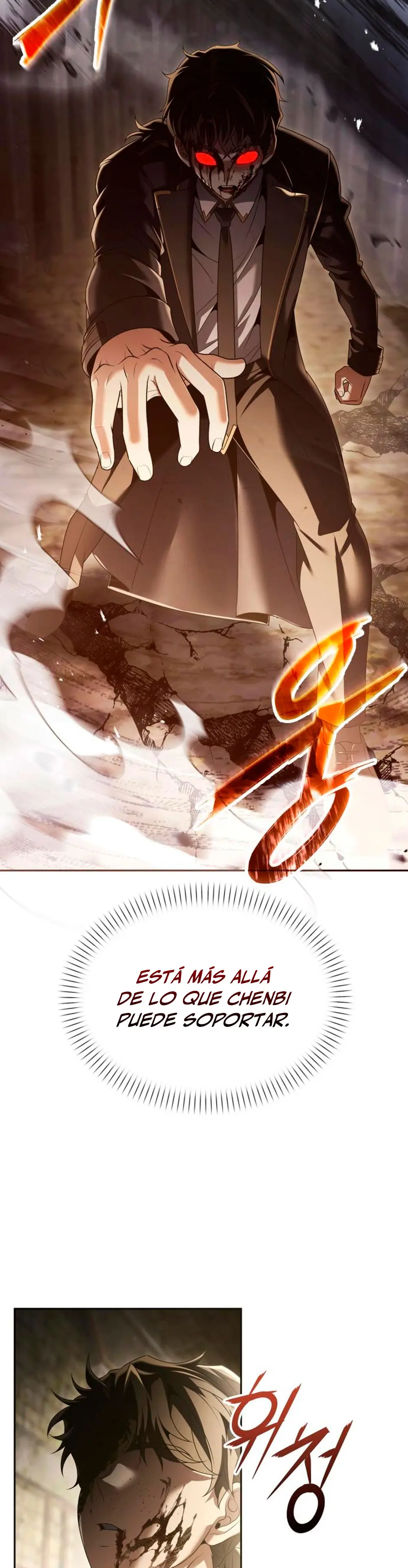 El regreso del mago ilegítimo > Capitulo 22 > Page 511