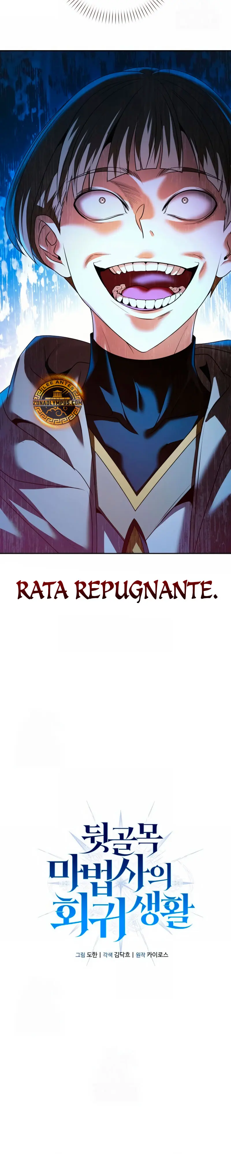 El regreso del mago ilegítimo > Capitulo 23 > Page 81