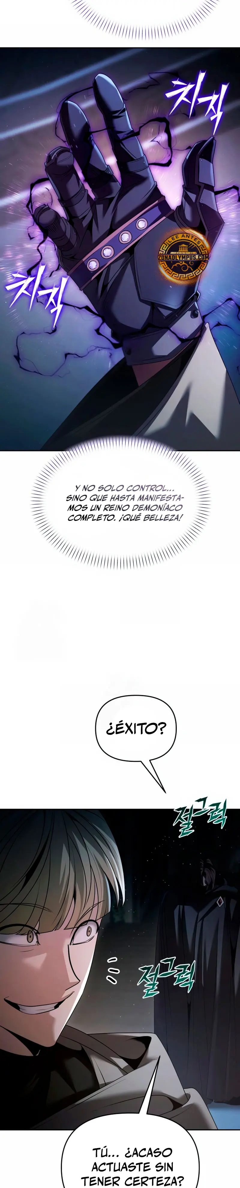 El regreso del mago ilegítimo > Capitulo 23 > Page 111