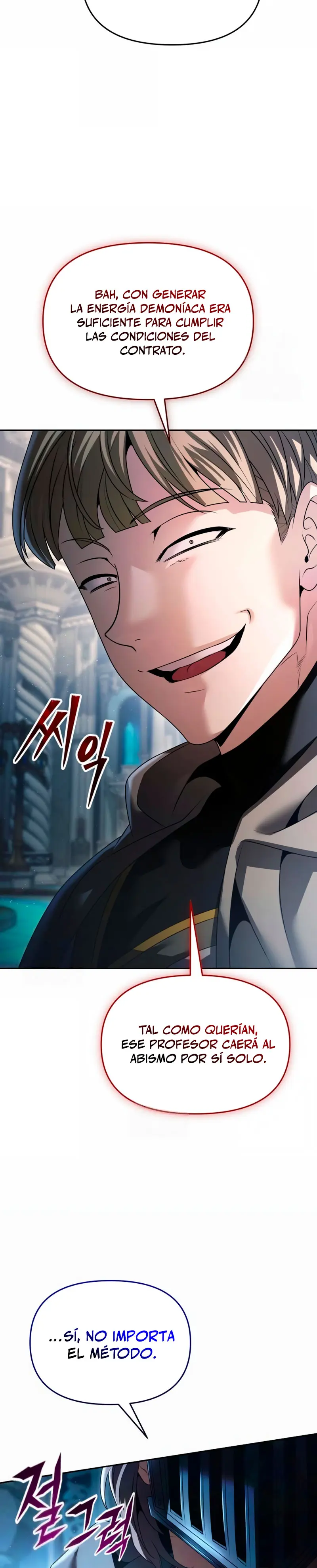 El regreso del mago ilegítimo > Capitulo 23 > Page 121