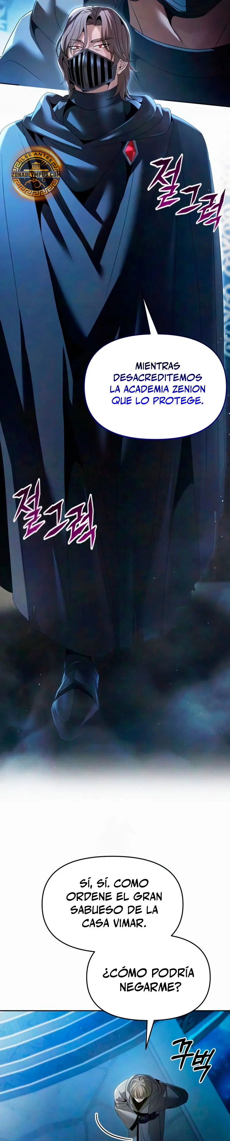 El regreso del mago ilegítimo > Capitulo 23 > Page 131