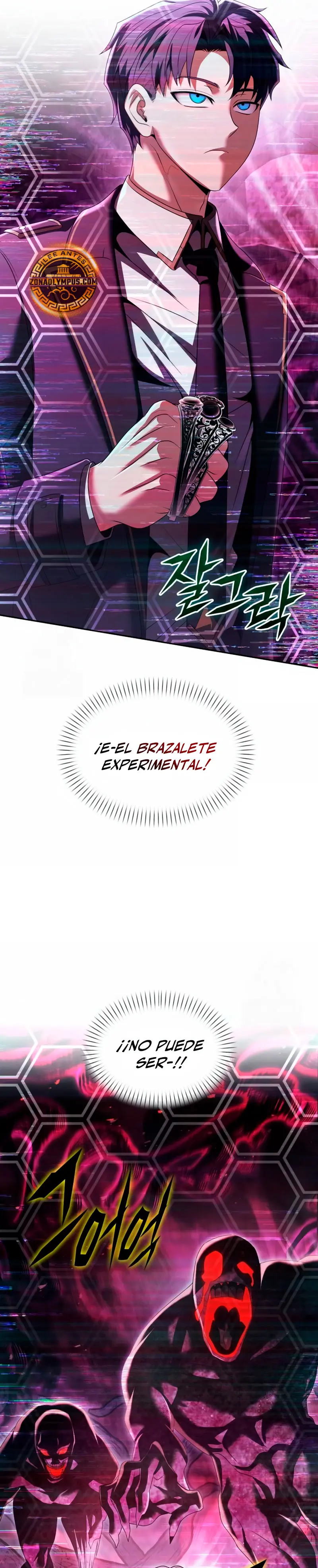 El regreso del mago ilegítimo > Capitulo 23 > Page 271