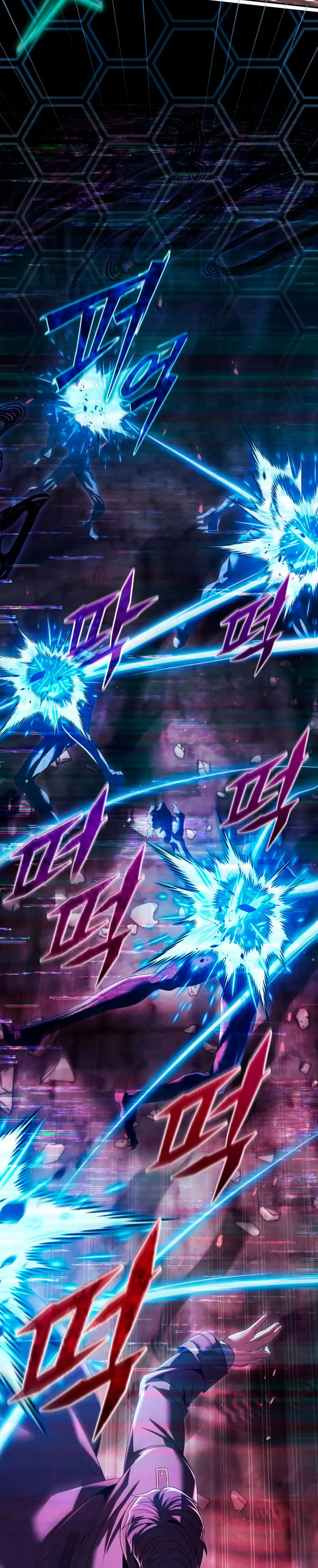 El regreso del mago ilegítimo > Capitulo 23 > Page 291