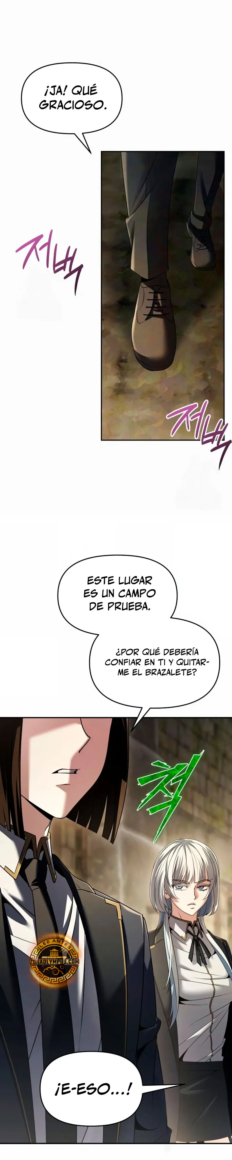 El regreso del mago ilegítimo > Capitulo 23 > Page 451