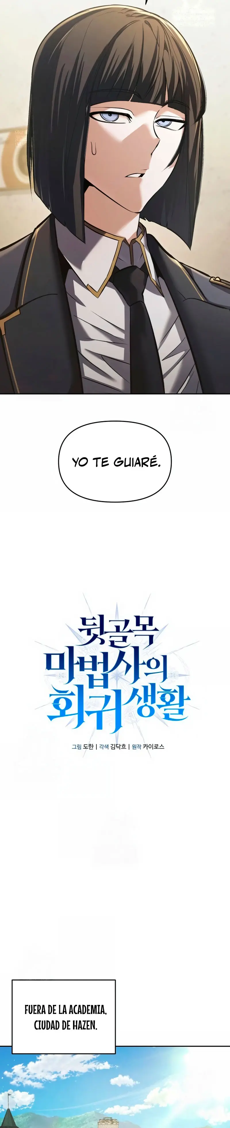 El regreso del mago ilegítimo > Capitulo 31 > Page 191