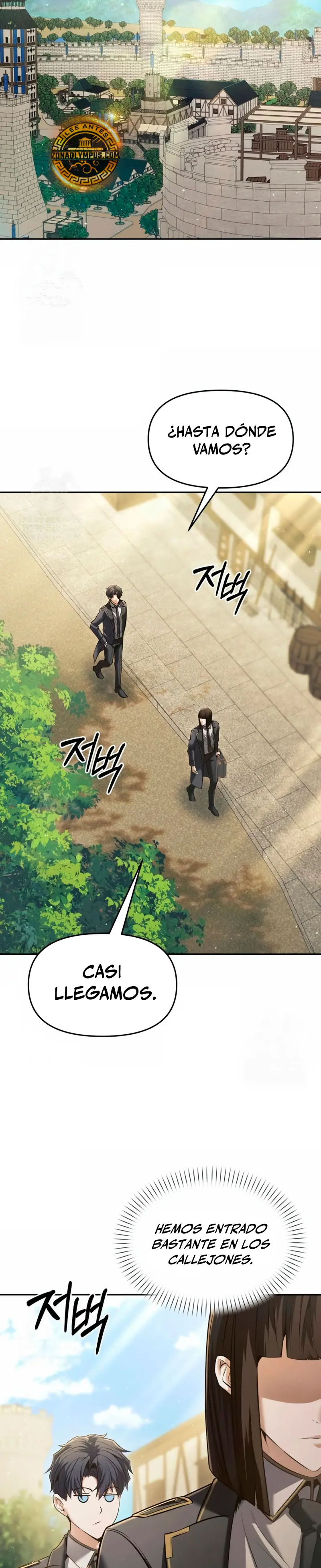 El regreso del mago ilegítimo > Capitulo 31 > Page 201