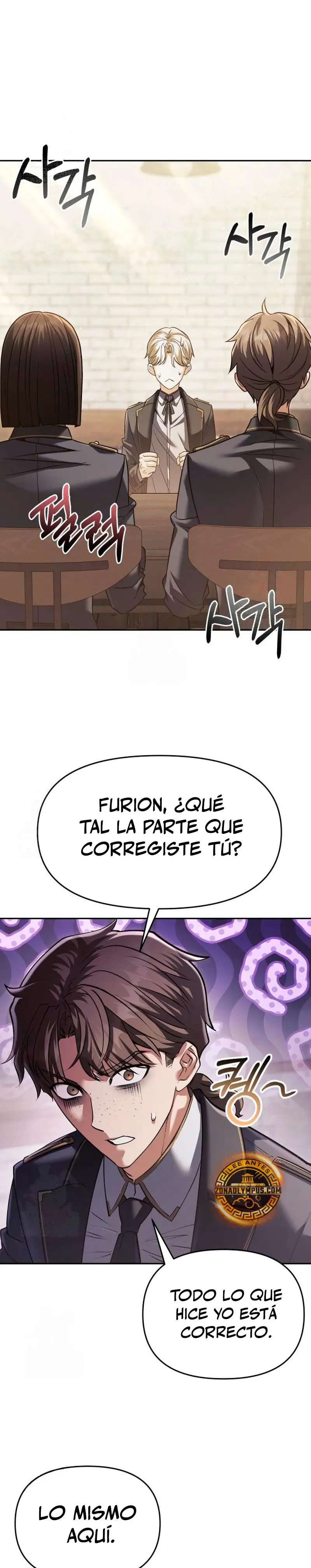 El regreso del mago ilegítimo > Capitulo 33 > Page 171