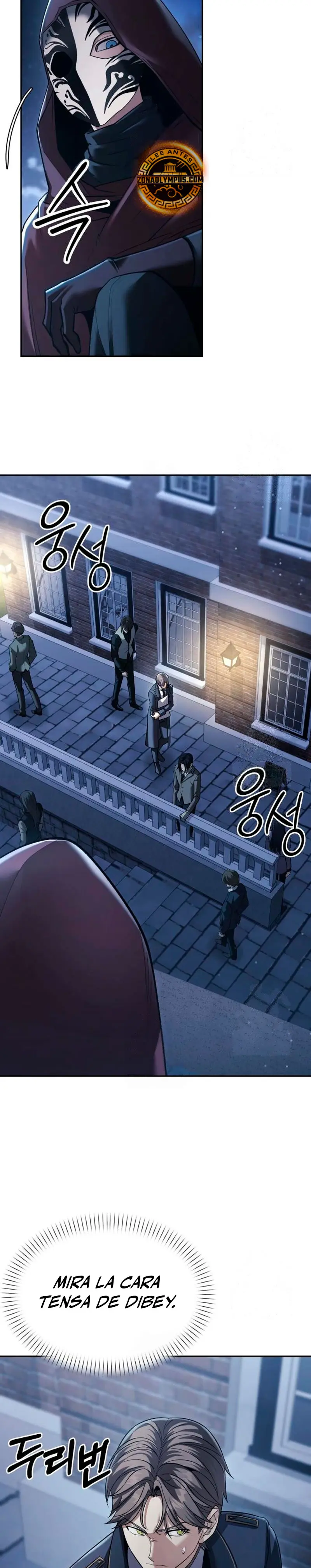 El regreso del mago ilegítimo > Capitulo 33 > Page 221