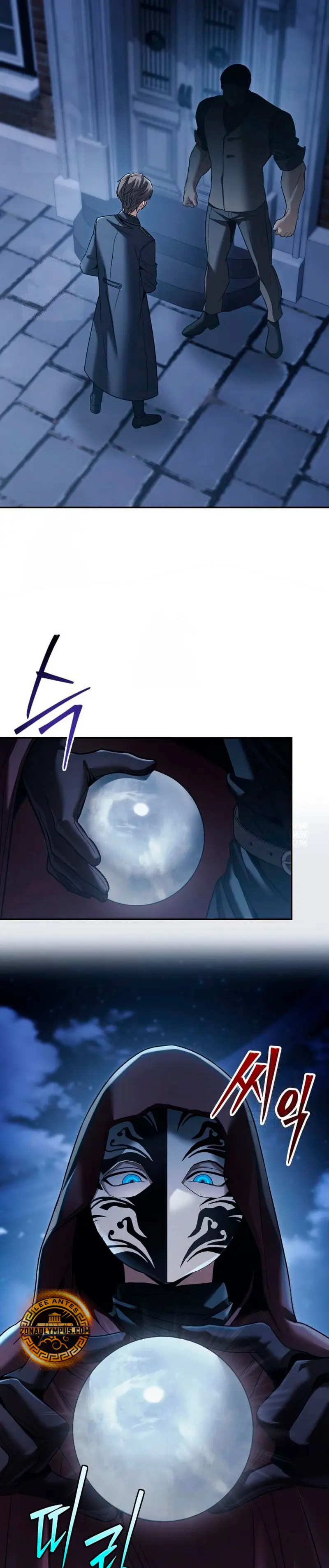 El regreso del mago ilegítimo > Capitulo 33 > Page 241