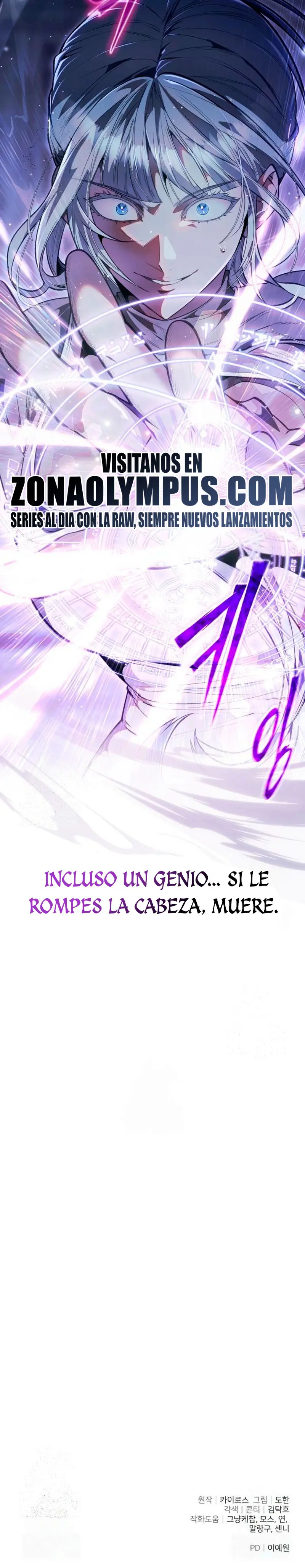 El regreso del mago ilegítimo > Capitulo 33 > Page 401