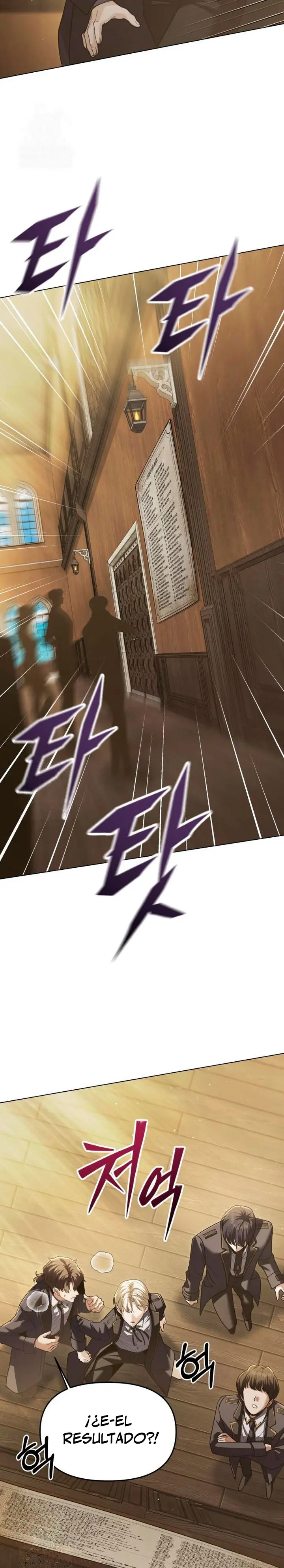 El regreso del mago ilegítimo > Capitulo 34 > Page 221