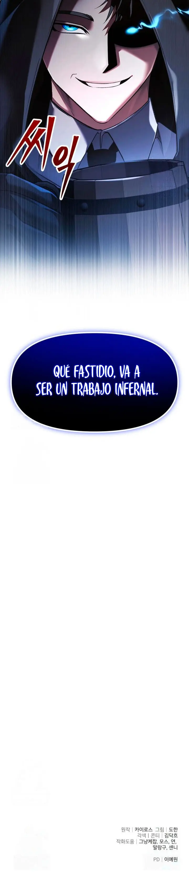 El regreso del mago ilegítimo > Capitulo 34 > Page 421