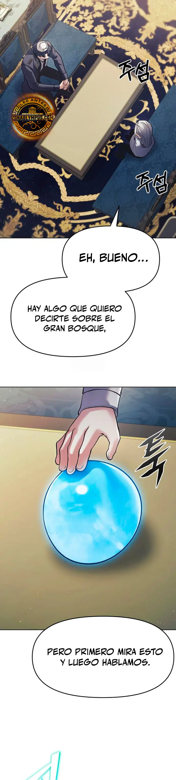 El regreso del mago ilegítimo > Capitulo 35 > Page 411