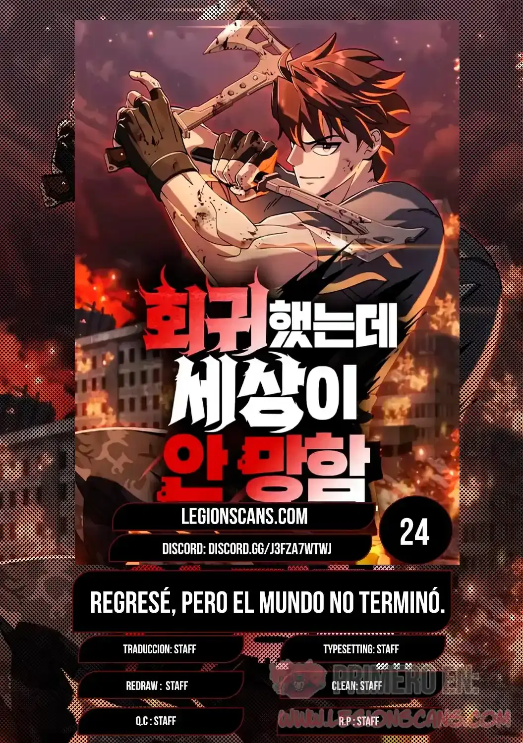 Regresé, Pero El Mundo No Terminó. > Capitulo 24 > Page 01