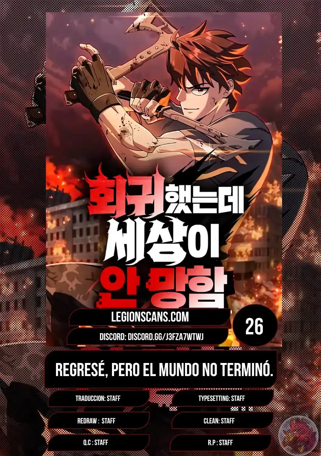 Regresé, Pero El Mundo No Terminó. > Capitulo 26 > Page 01