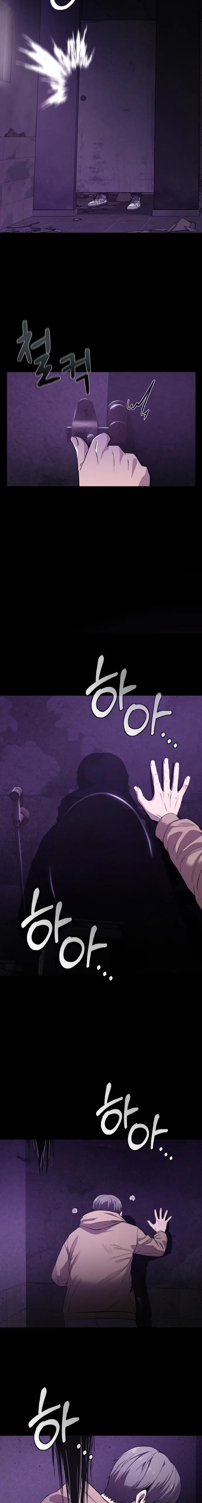 El poema de un corazón palpitante. > Capitulo 1 > Page 31