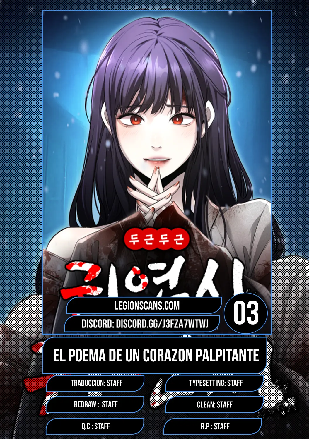 El poema de un corazón palpitante. > Capitulo 3 > Page 01