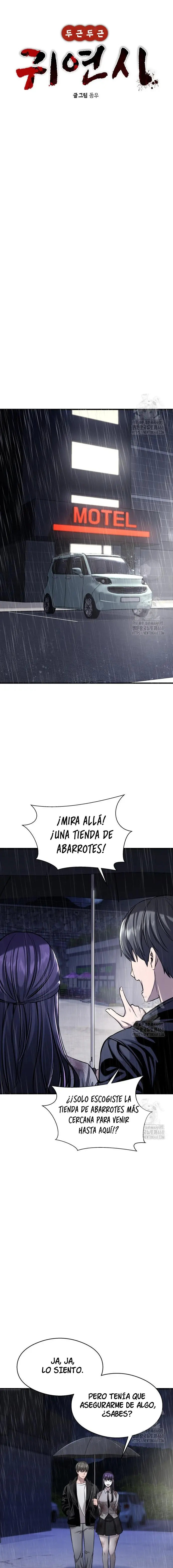 El poema de un corazón palpitante. > Capitulo 5 > Page 21