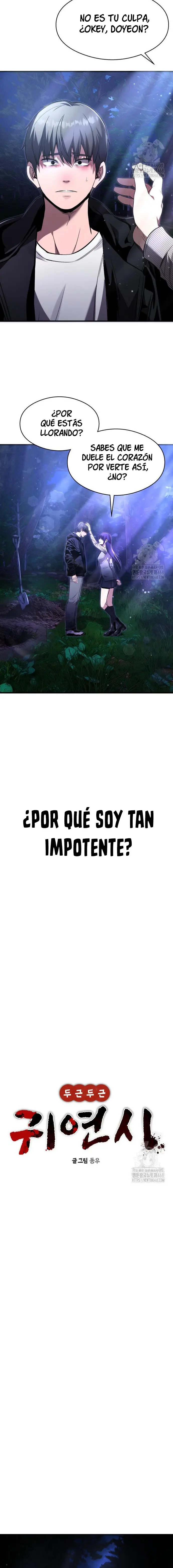El poema de un corazón palpitante. > Capitulo 7 > Page 41