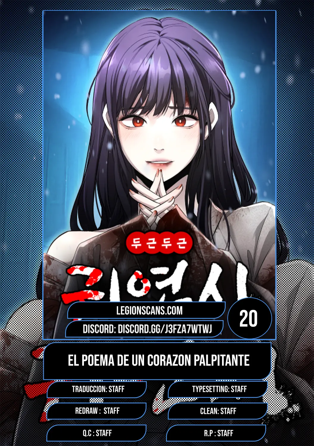 El poema de un corazón palpitante. > Capitulo 20 > Page 01