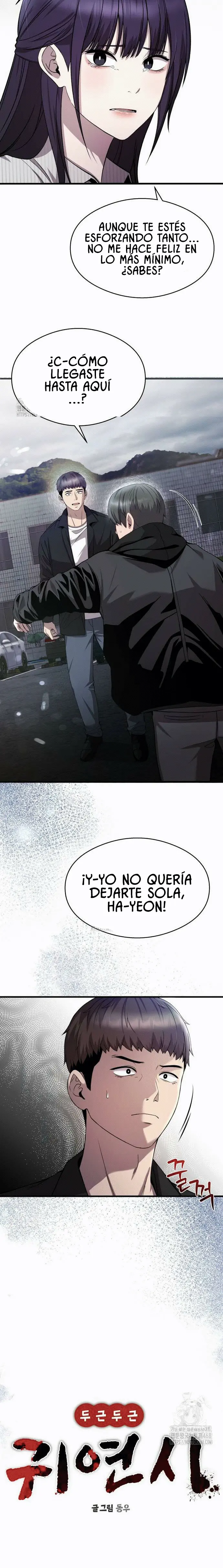 El poema de un corazón palpitante. > Capitulo 21 > Page 51