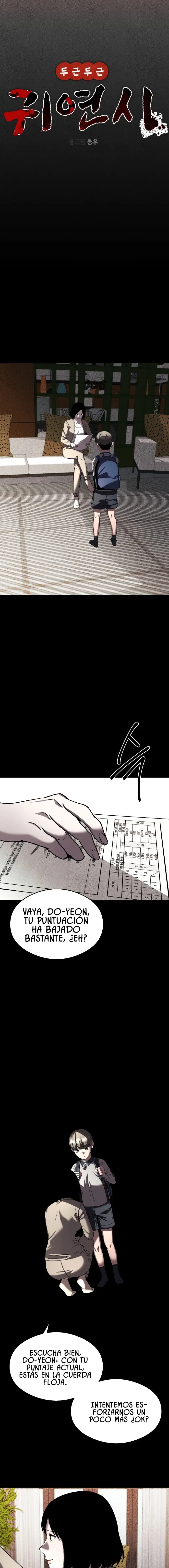 El poema de un corazón palpitante. > Capitulo 30 > Page 131