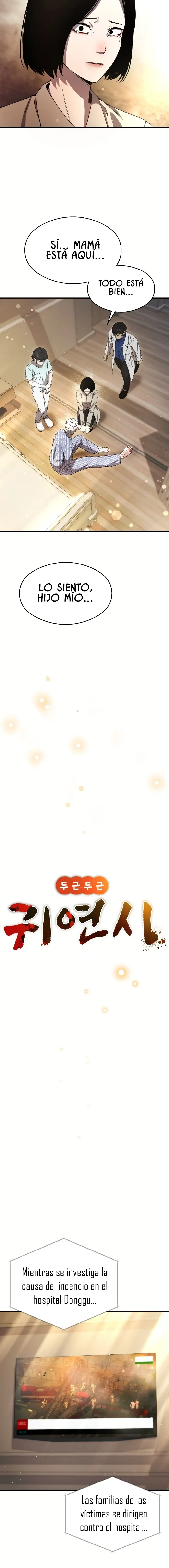 El poema de un corazón palpitante. > Capitulo 31 > Page 31