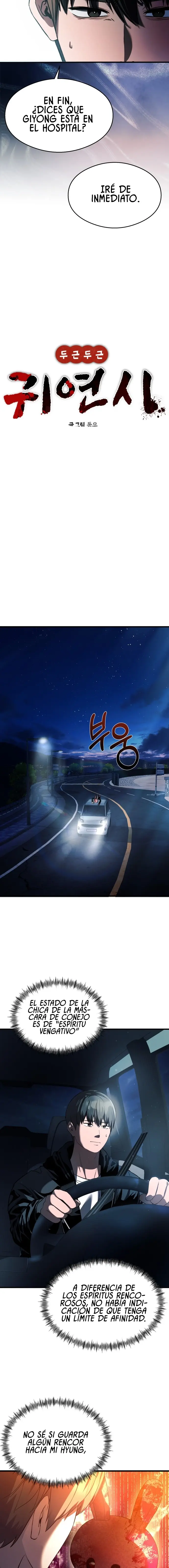 El poema de un corazón palpitante. > Capitulo 33 > Page 51