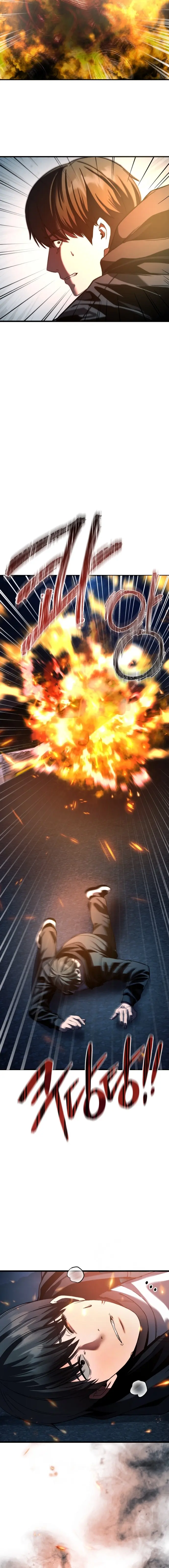 El poema de un corazón palpitante. > Capitulo 33 > Page 161