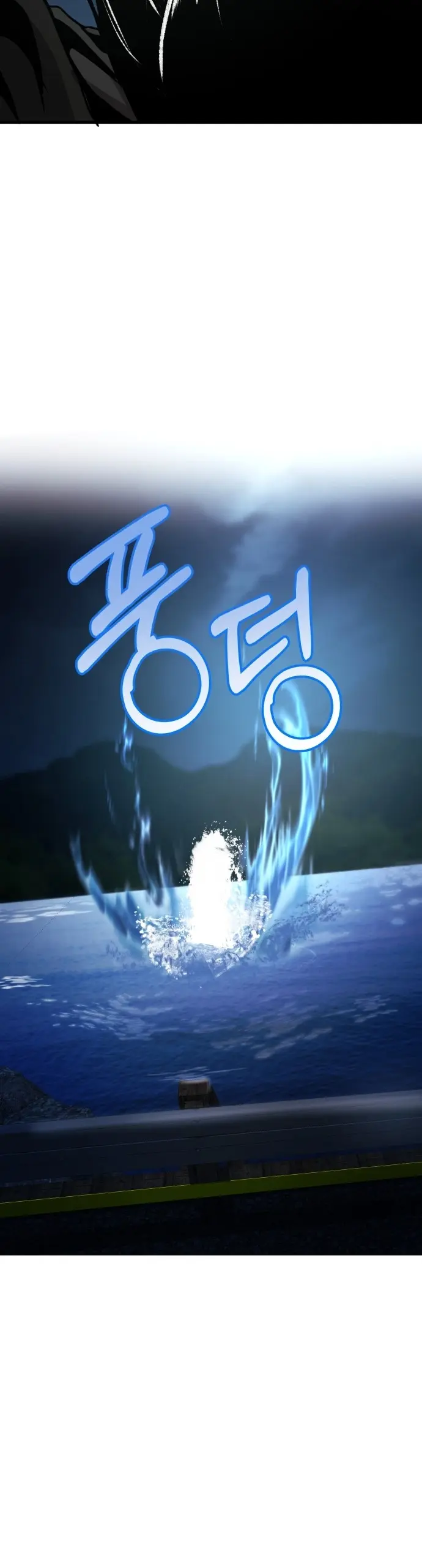 El poema de un corazón palpitante. > Capitulo 33 > Page 321