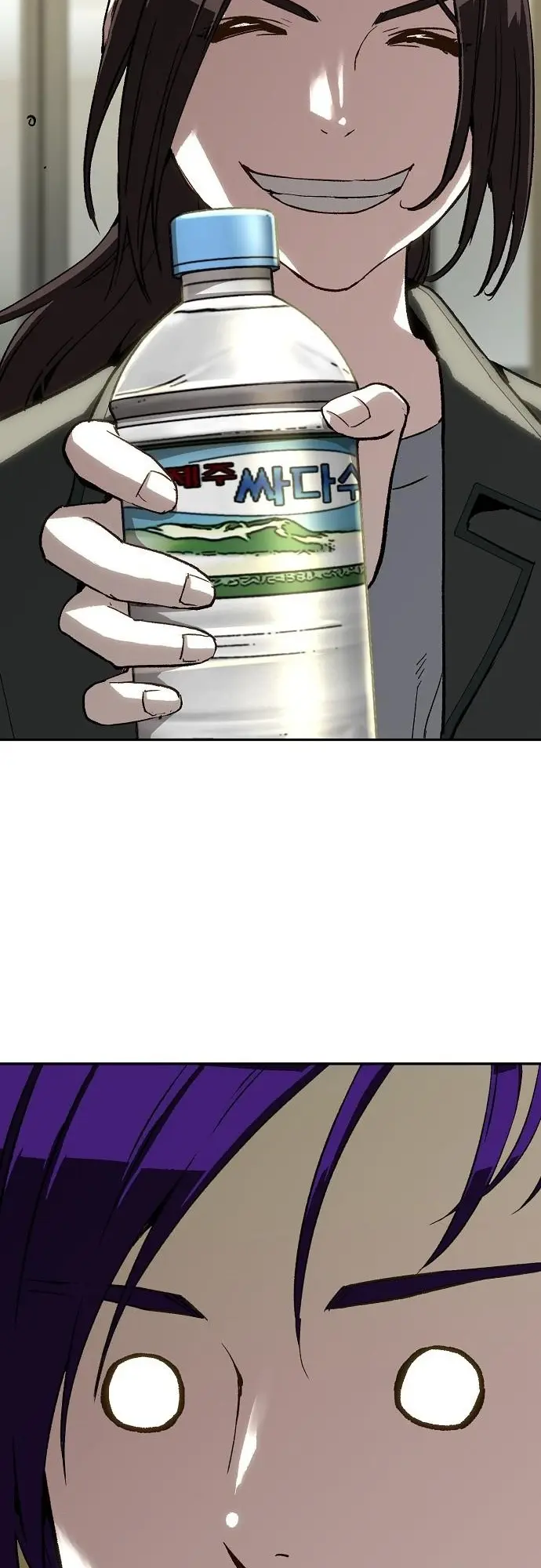 Perfilador de villanos > Capitulo 18 > Page 271