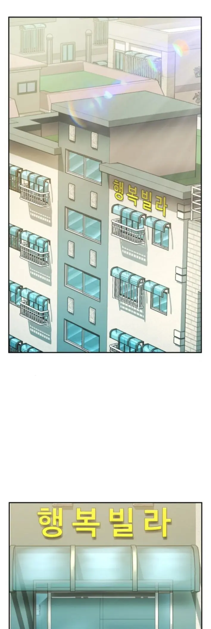 Perfilador de villanos > Capitulo 19 > Page 231