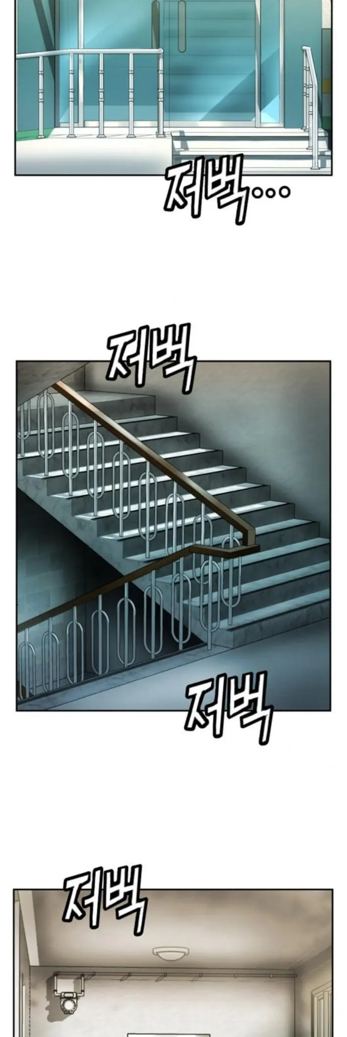 Perfilador de villanos > Capitulo 19 > Page 241