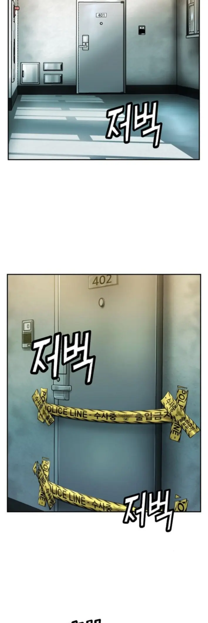 Perfilador de villanos > Capitulo 19 > Page 251